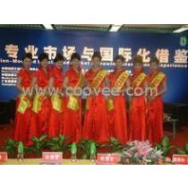 2018年會(huì)務(wù)會(huì)展服務(wù)廠商綜合指南 核心服務(wù)、批發(fā)合作與市場(chǎng)報(bào)價(jià)解析